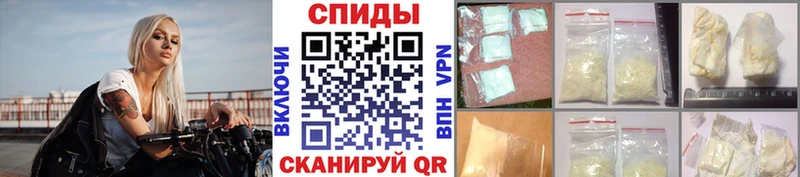 Метамфетамин Methamphetamine  Тамбов 