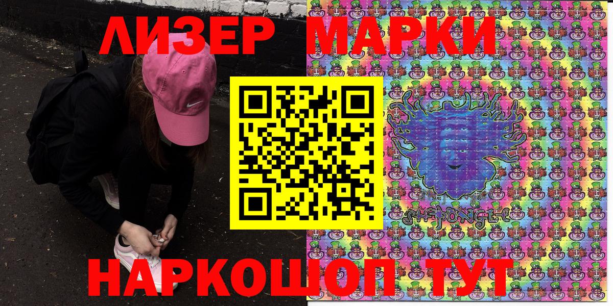 Марки N-bome 1,5мг Тамбов