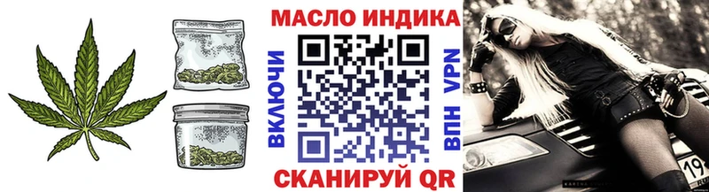 Дистиллят ТГК жижа Тамбов