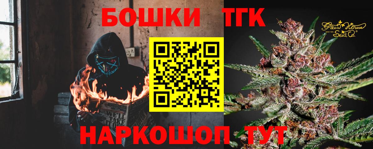 Тамбов  Бошки Шишки OG Kush  МАРИХУАНА тримм  Шишки марихуана LSD WEED  Каннабис план  Вход с VPN 